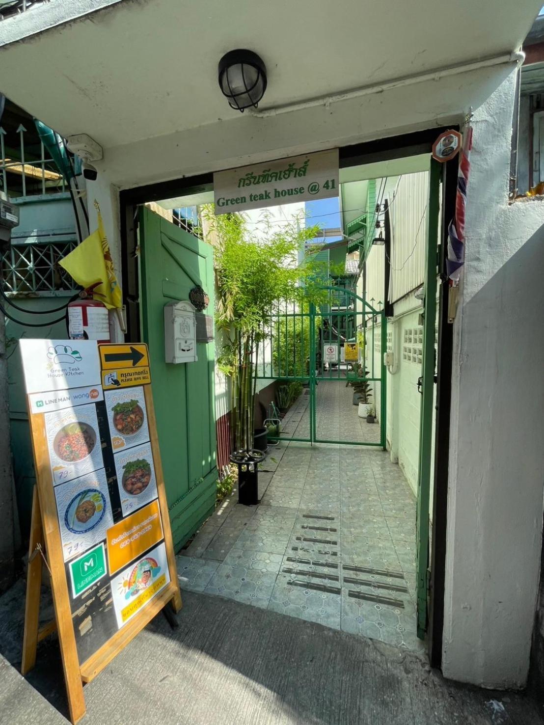 Green Teak House Bangkok Bagian luar foto